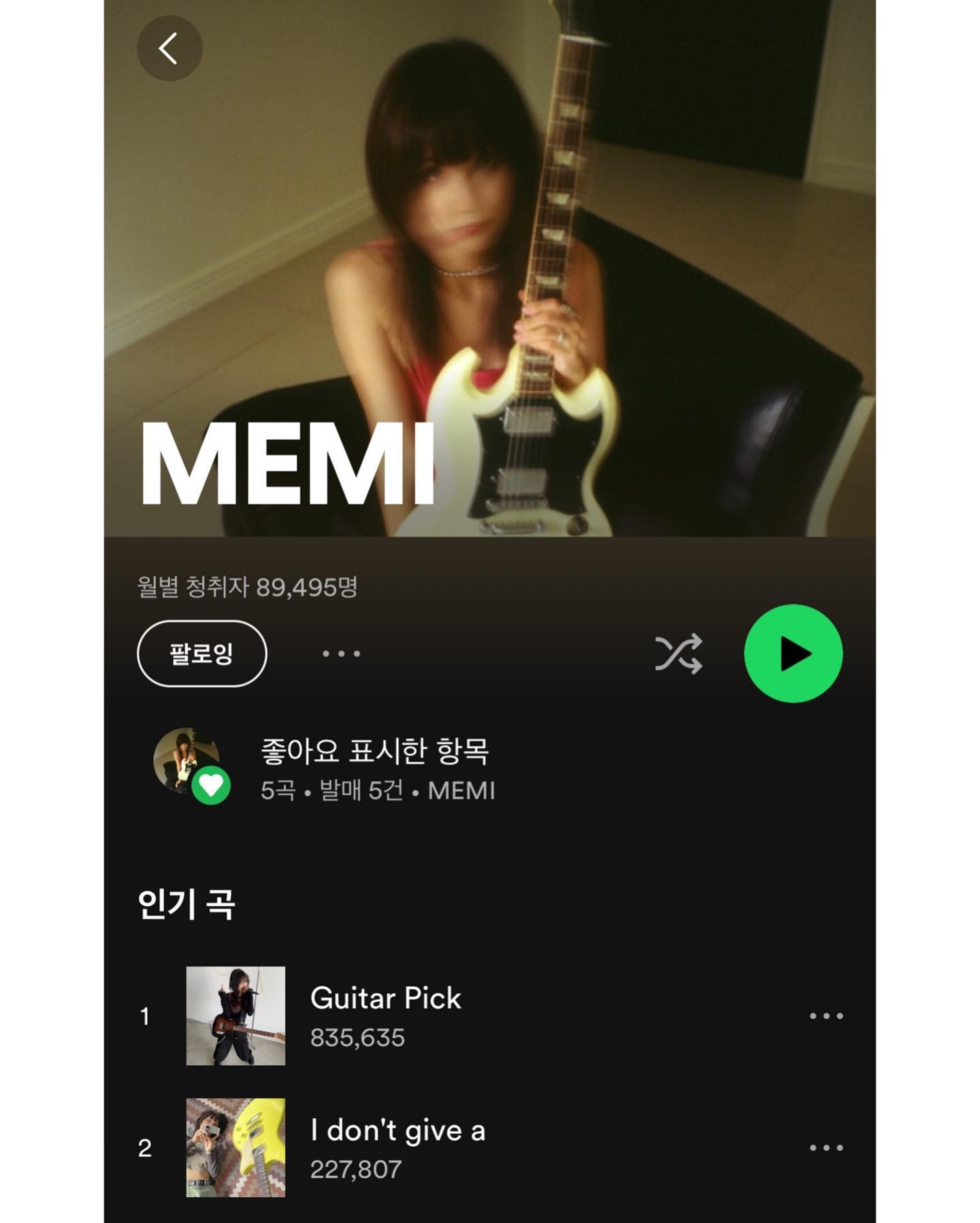 MEMI