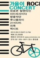 판타스틱 먼스