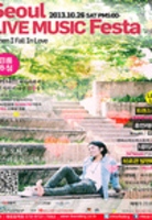 서울 라이브 뮤직 페스타 Vol.20