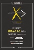24아워즈 콘서트