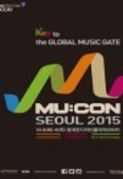 2015 서울국제뮤직페어